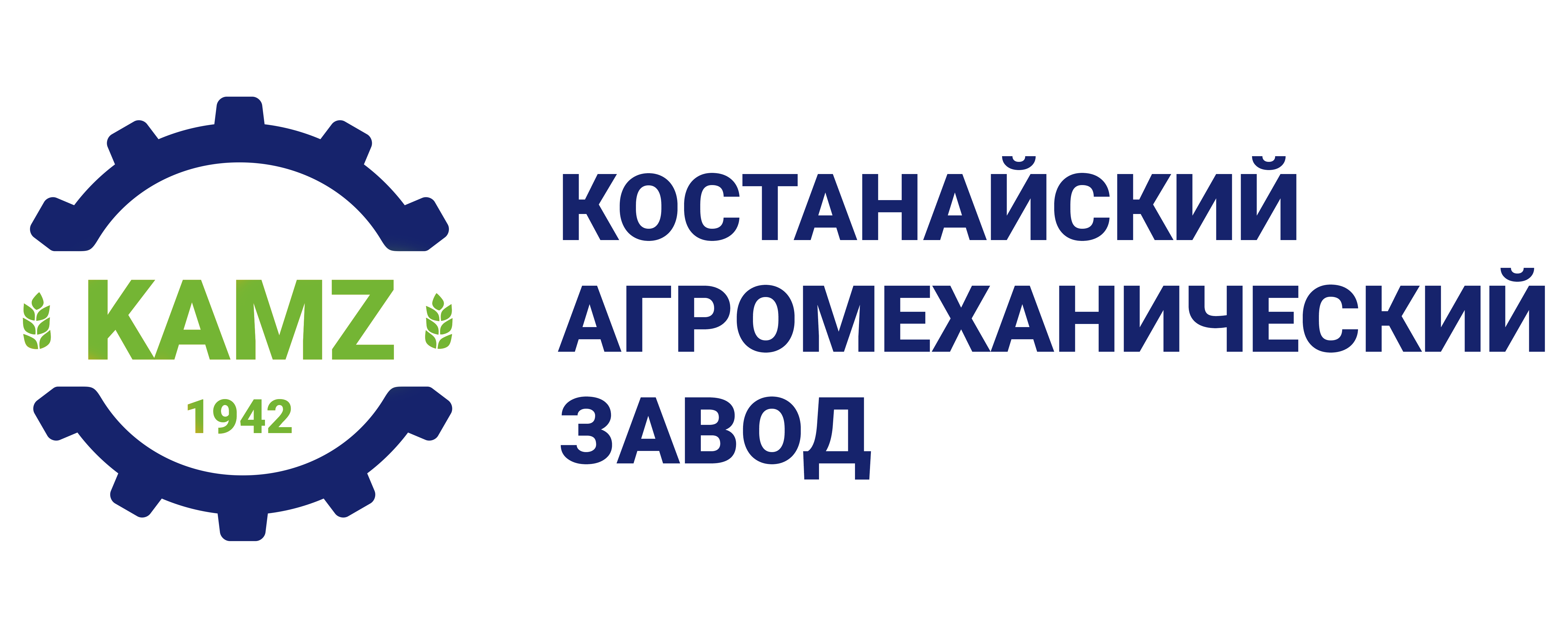 КОСТАНАЙСКИЙ АГРОМЕХАНИЧЕСКИЙ ЗАВОД